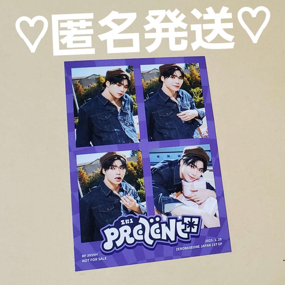ZEROBASEONE PREZENT 初回限定盤B 4カット ゴヌク - メルカリ