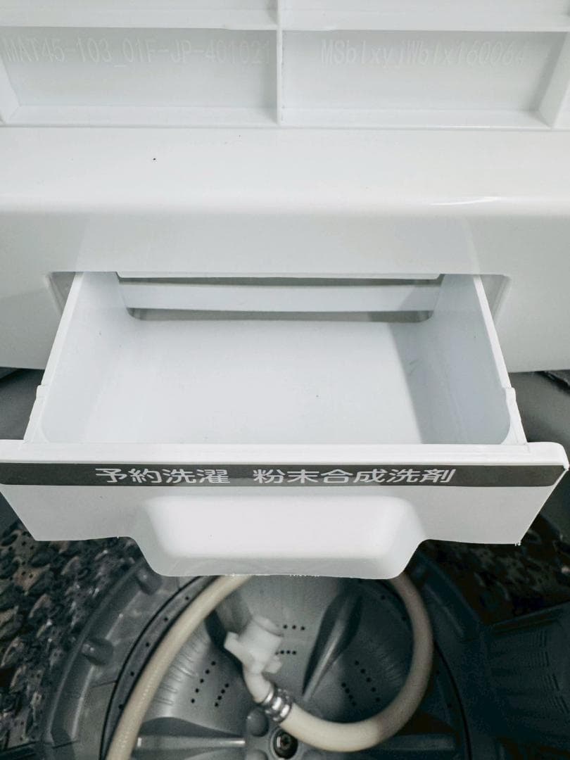 大阪送料無料★3か月保障★洗濯機★東芝★4.5kg★AW-45ME8★S-625