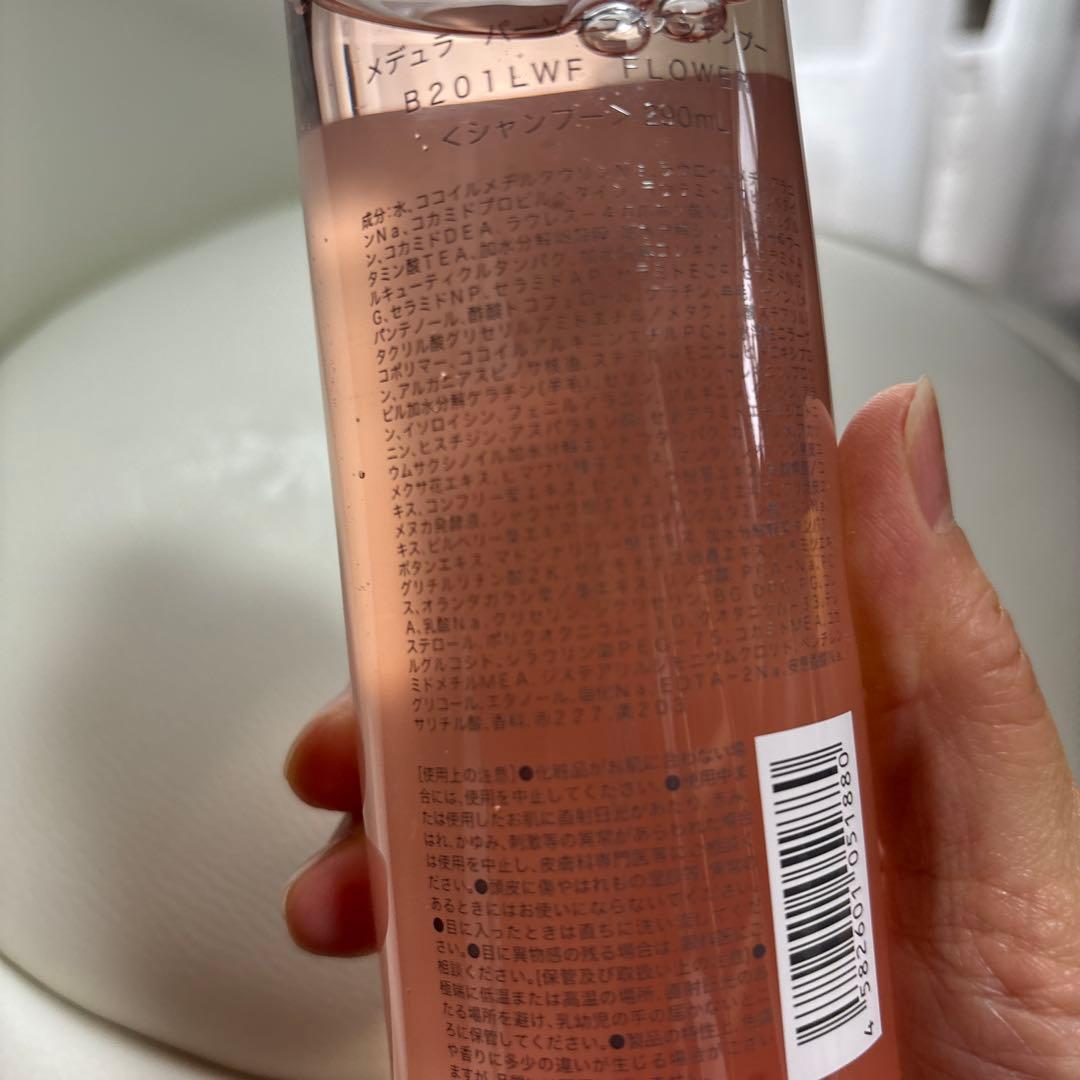 MEDULLA新品4点、開封済み4点