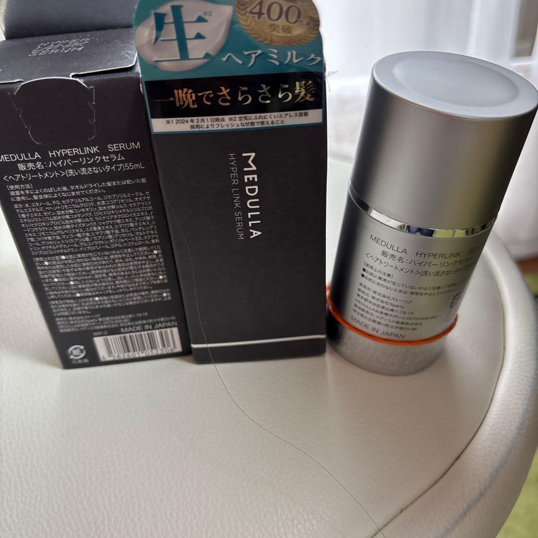 MEDULLA新品4点、開封済み4点