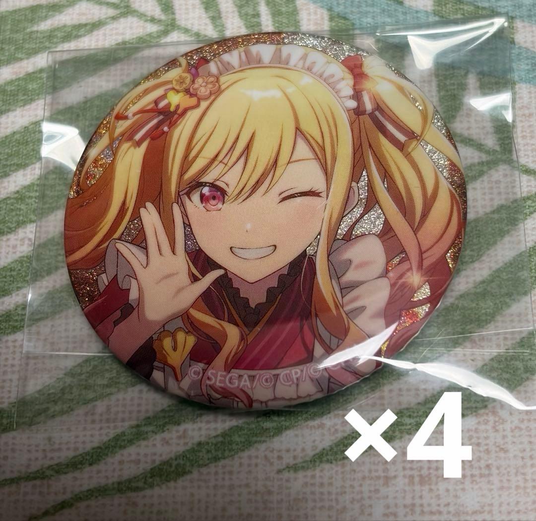 プロセカ グリッター缶バッジ vol.48C 天馬咲希 特訓後 4点 - メルカリ