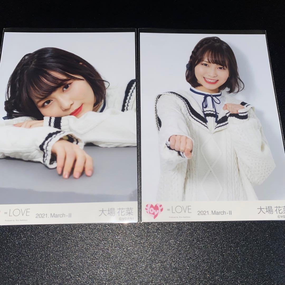 LOVE イコラブ 大場花菜 生写真 冬ツアー 白ニット衣装 ヨリ チュウ