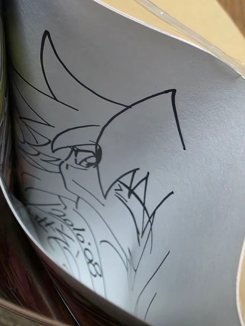 爆熱戦湯姫 イラスト入りサイン本 海瀬壮祐