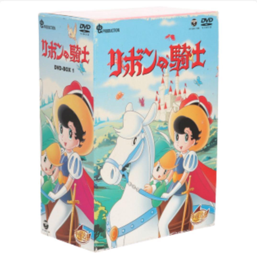 リボンの騎士 DVD-BOX Amazon.co.jp: リボンの騎士 DVD BOX (DVD付) : 本