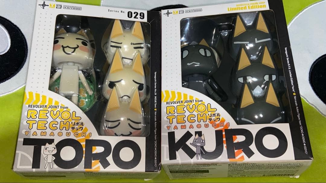 リボルテック ヤマグチ どこでもいっしょ トロ クロ - メルカリ