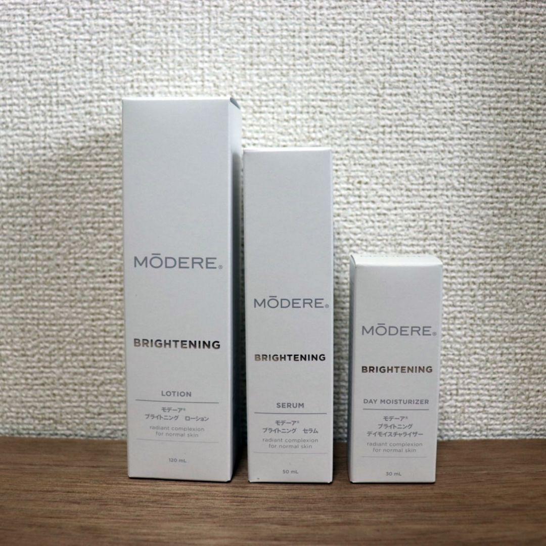 モデーア ブライトニング 3種セット① モデーアブライトニングシリーズ モデーアブライトニングシリーズ