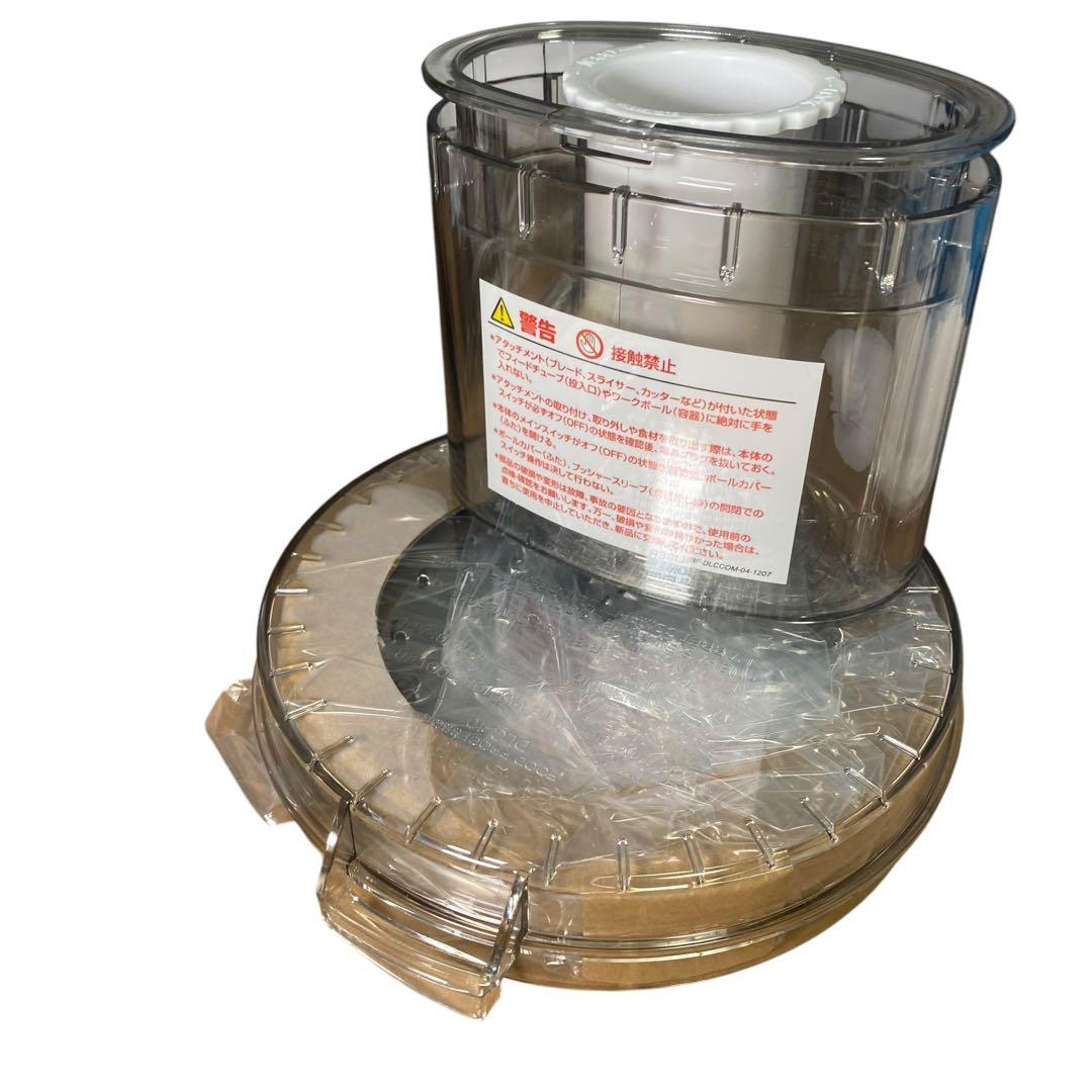 美品✨1台5役多機能フードプロセッサー　クイジナート　1.9L