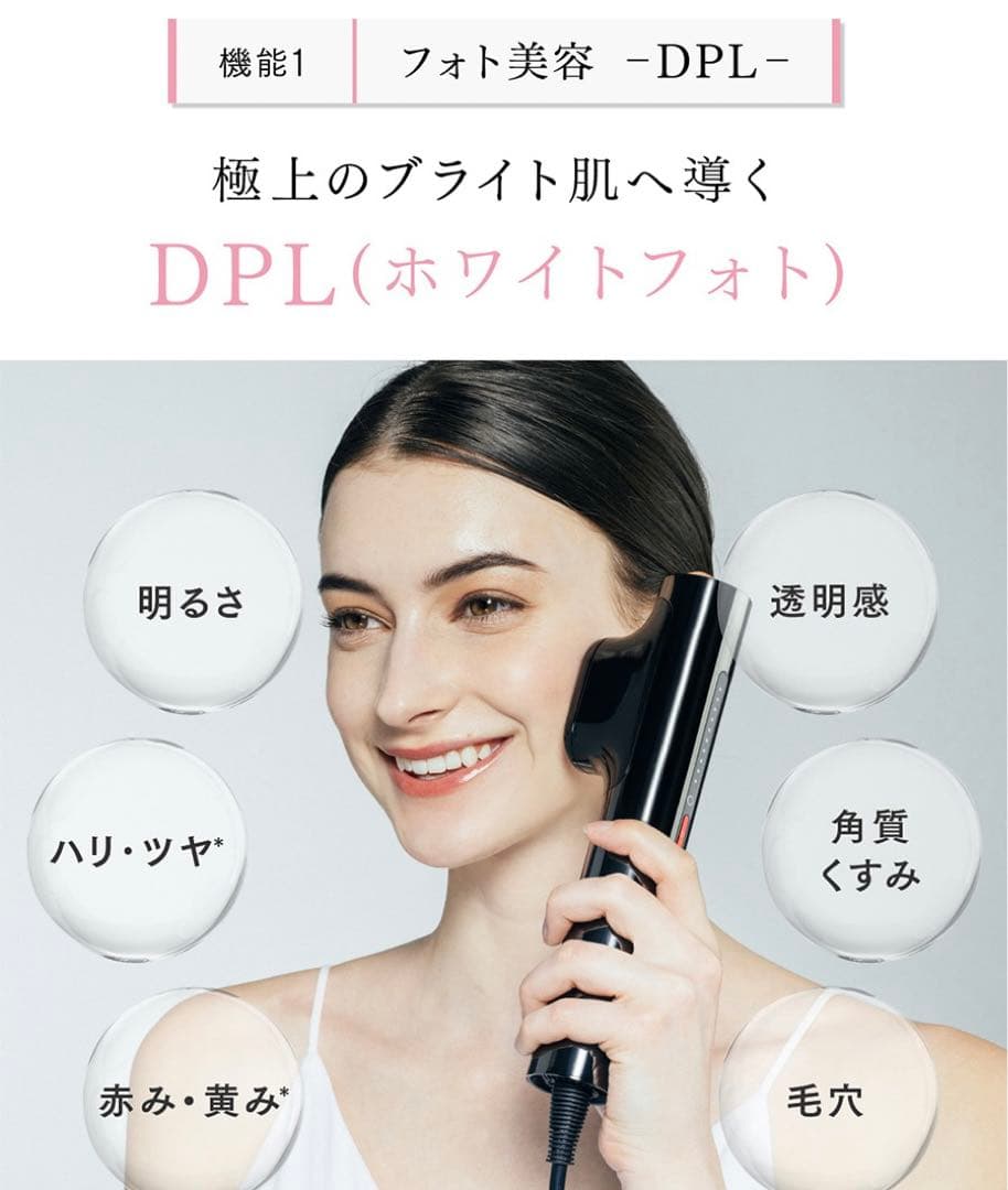 新品未使用＆未開封】MYTREX マイトレックス MT-MR22B 光脱毛器 - メルカリ