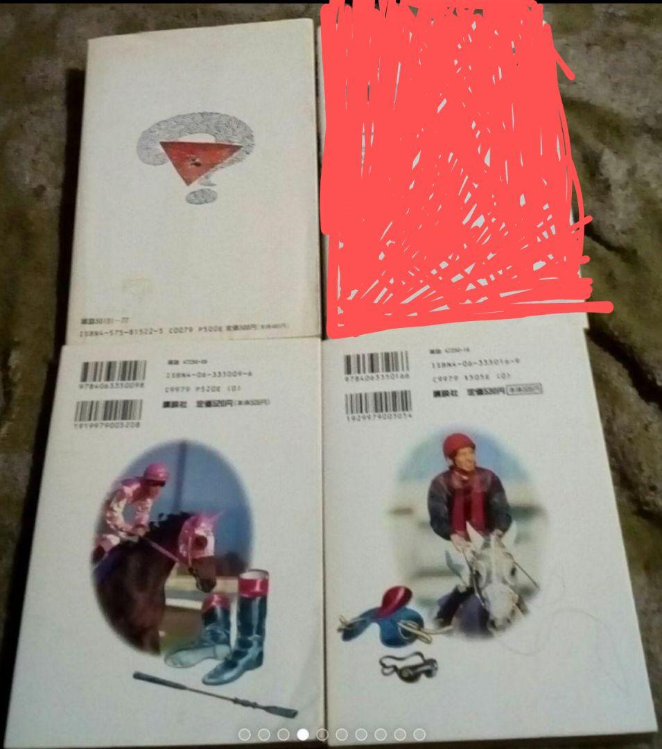 漫画じゃりン子チエジョッキープロゴルファー猿キテレツパーマン等