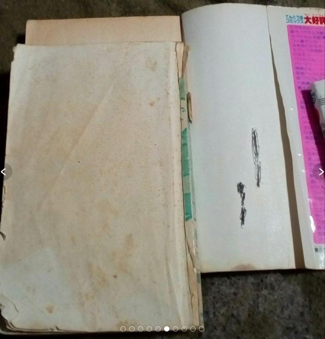 漫画じゃりン子チエジョッキープロゴルファー猿キテレツパーマン等