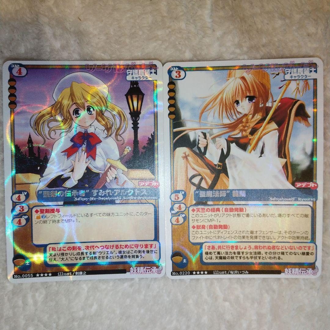 MCTCGシリーズ 妖精伝承 夜界月承 カードまとめ売りセット - メルカリ