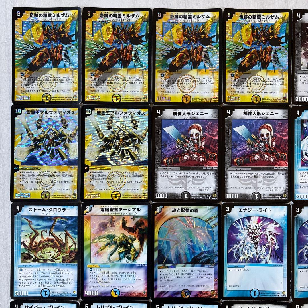 デュエルマスターズ クラシックデッキ【旧枠統一】No.232 ベンゾ