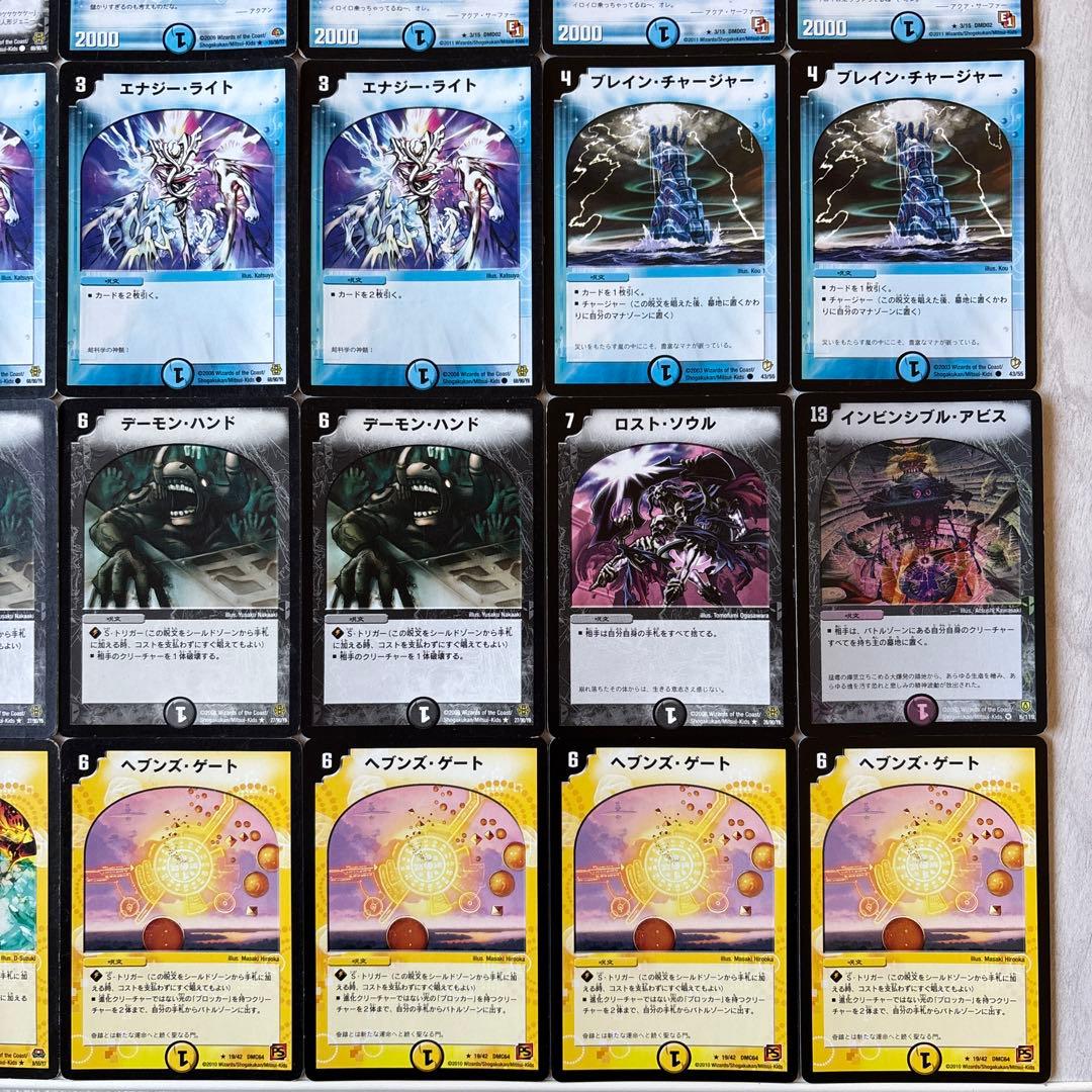 デュエルマスターズ クラシックデッキ【旧枠統一】No.232 ベンゾ