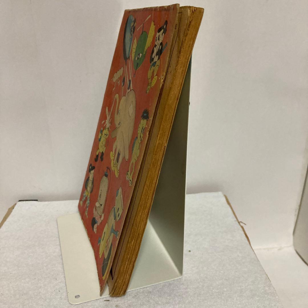 猿飛佐助 霧隠才蔵 忍術合戦 杉浦茂 おもしろブック九月号ふろく