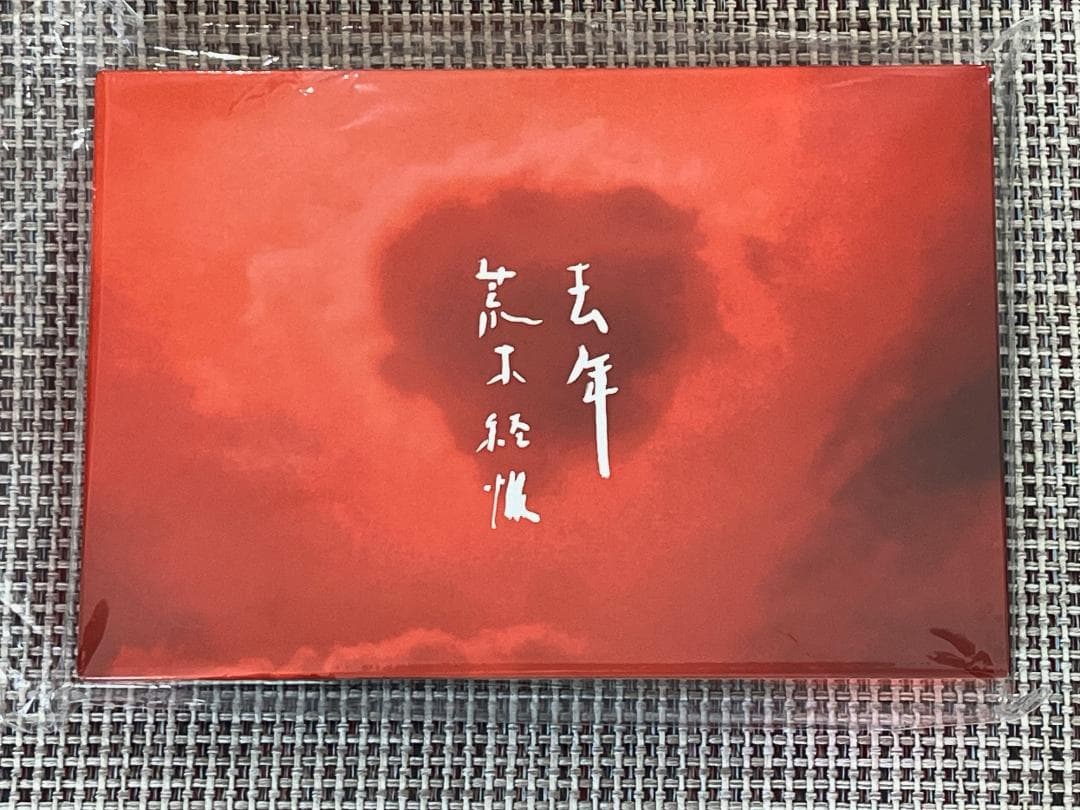 新品同 去年 荒木経惟　アラーキ　限定2002部 天才アラーキーの眼を磨け | 荒木経惟 |本 | 通販 | Amazon