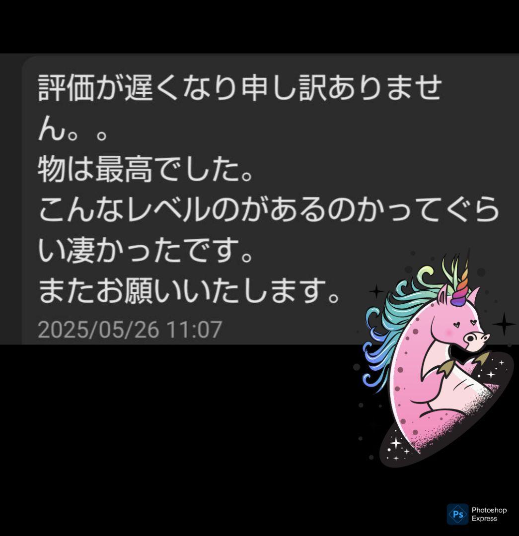 悟空のサティバ THXE crdp CNP h4CBH crdh HHBd