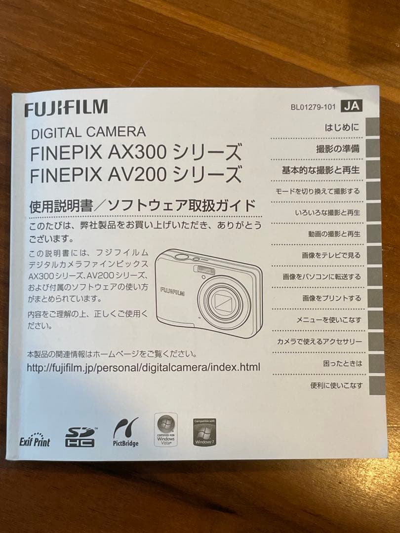 Fujifilm FinePix AV250 レッド デジタルカメラ 単三電池 - メルカリ