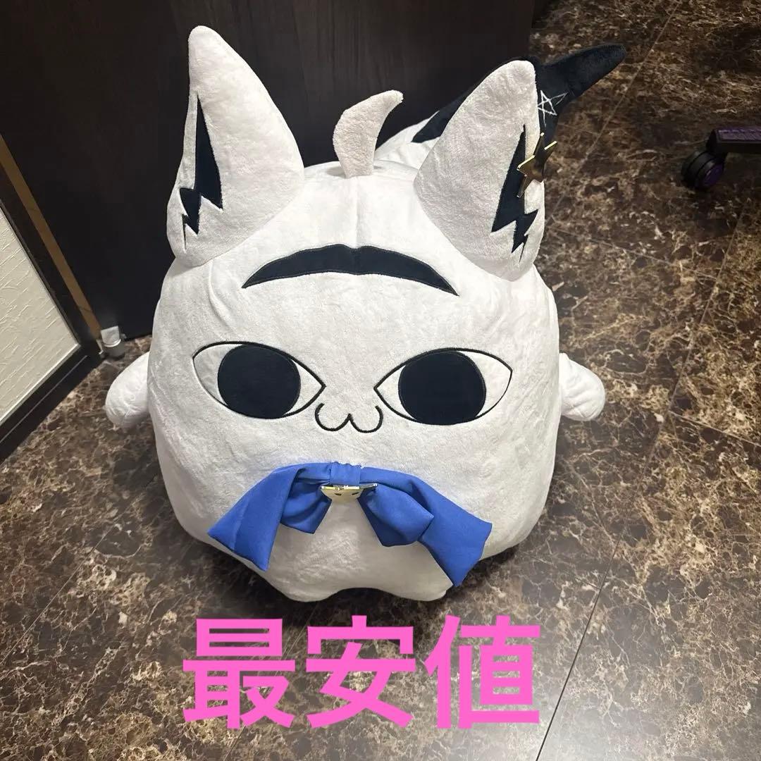 ホロライブ白上フブキ活動3周年記念グッズミテイル BIGぬいぐるみ フブ