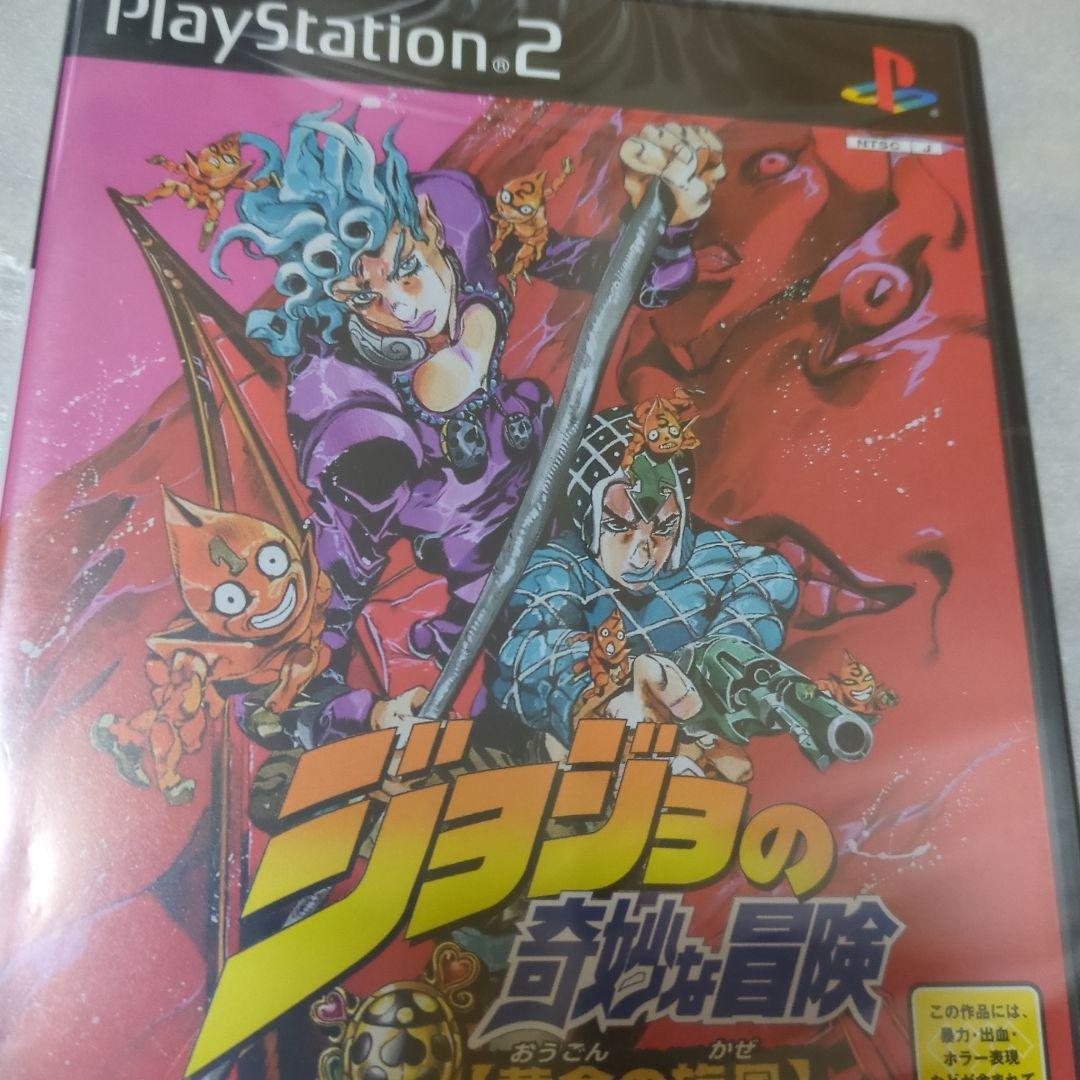 PS2 ジョジョの奇妙な冒険 黄金の旋風 新品・未開封 初期版