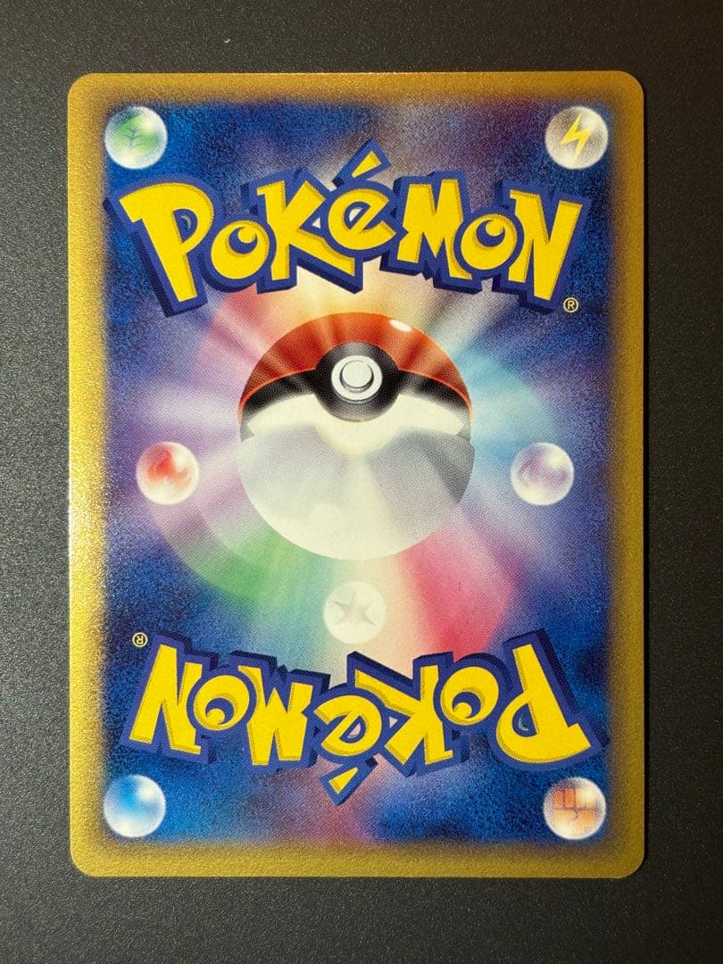 ミュウ ☆ スター 015/068 δ デルタ種　1st ED