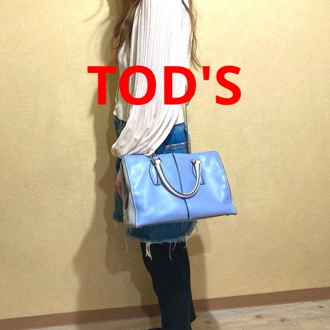 TOD'S トッズ Dキューブ 2way バイカラー レザーショルダーバッグ