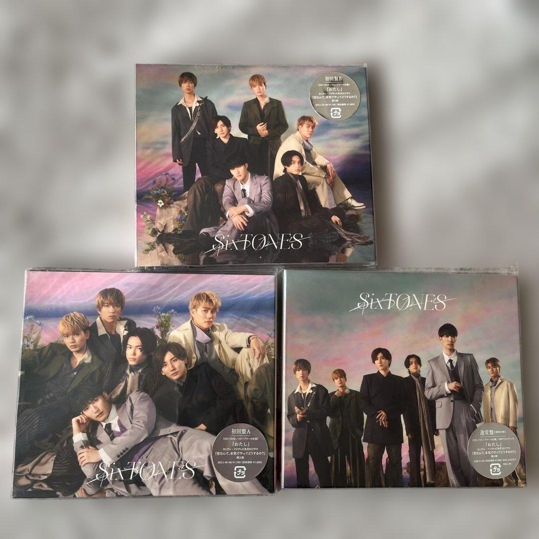 SixTONES わたし 3枚セット - メルカリ