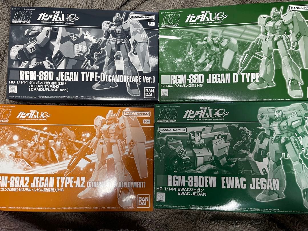 プレミアムバンダイ限定 HGUC ジェガン4種セット ガンプラ 未組立