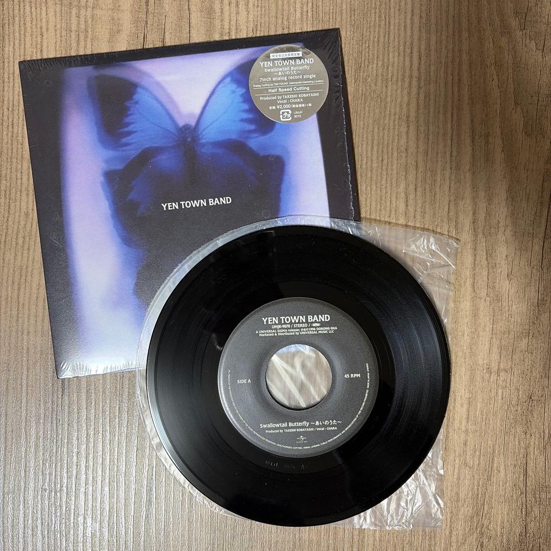 YEN TOWN BAND 7インチレコード