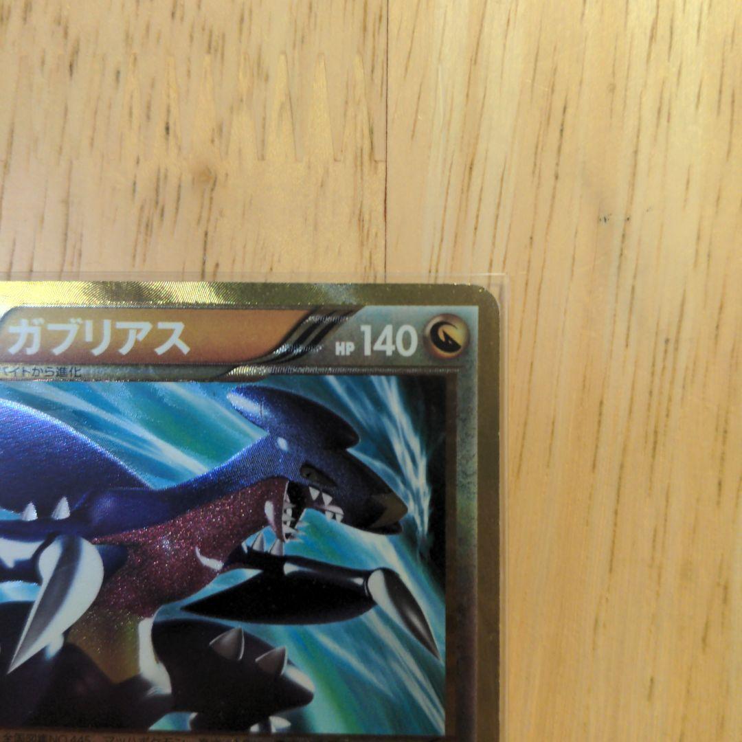 ガブリアス UR BW8 ライデンナックル 057/051 - メルカリ