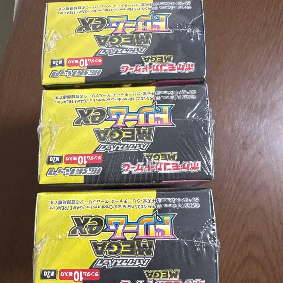 MEGAドリームex未開封シュリンク付き3BOX - メルカリ