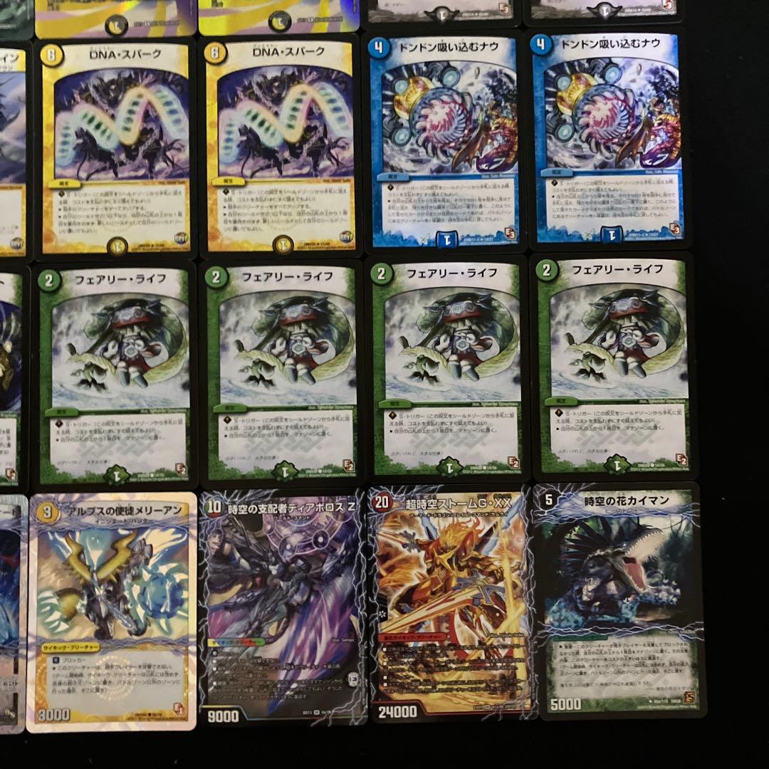 B-35 5cミラミスホーガンデッキ 値下げ交渉大歓迎！！ - メルカリ