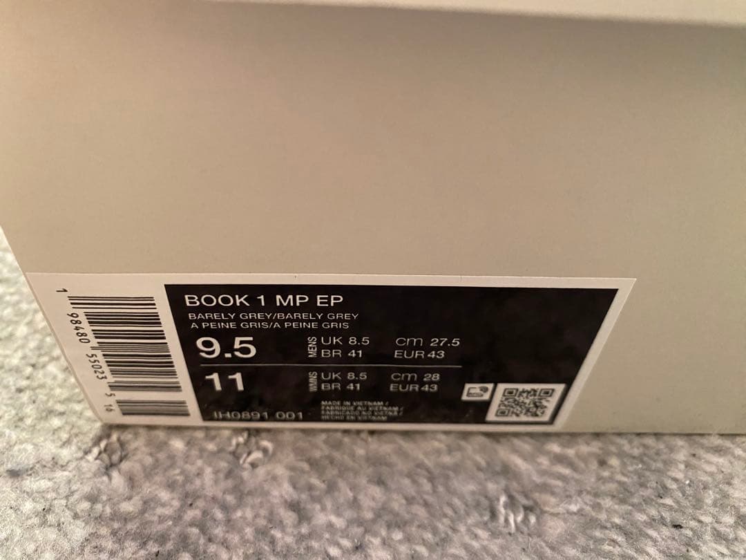 NIKE Book1 EP “Moss Point” 27.5cm 新品ブック1