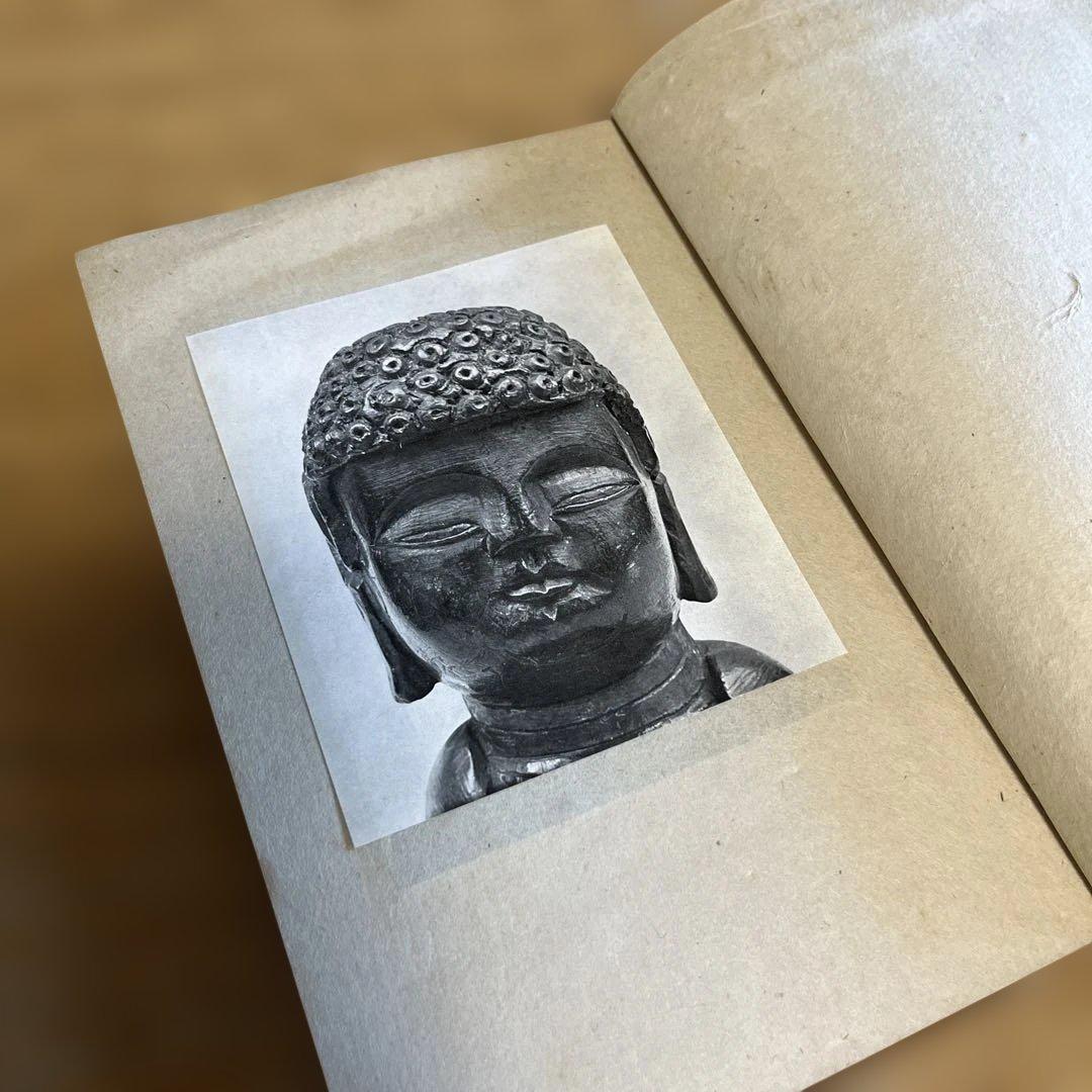 稀少 雑誌 工藝 88号 民間の佛體 柳宗悦 棟方志功 芹沢銈介 日本民藝館