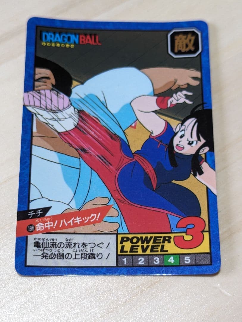 カードダス ドラゴンボール スーパーバトル5 196 命中ハイキック チチ