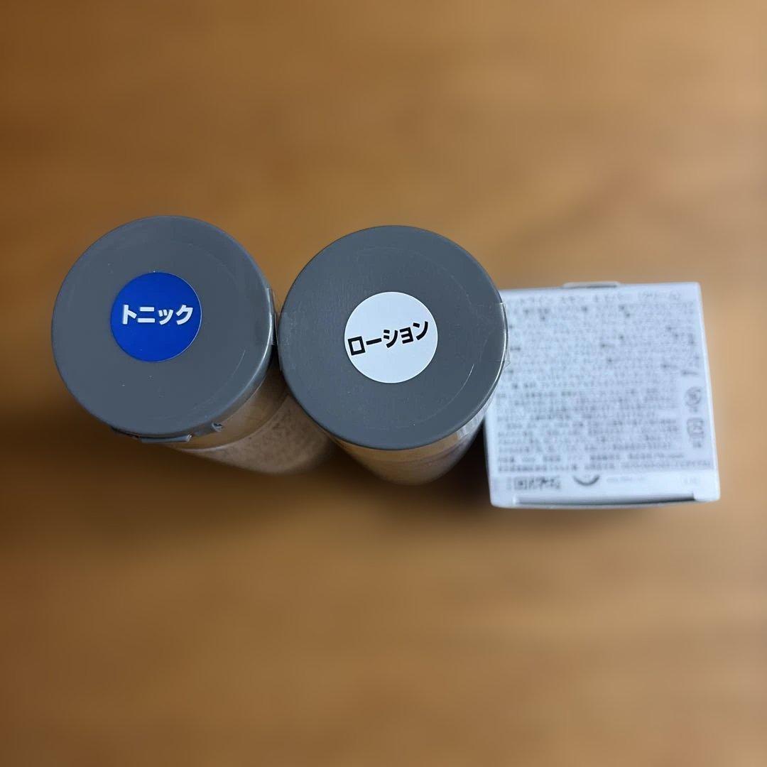 ❤️新品未使用 Fitline トニック・クレンジングローション 3点セット