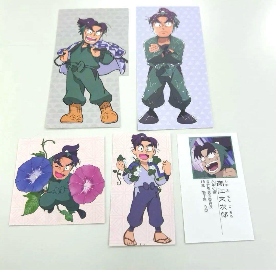 忍たま乱太郎 雑誌切り抜き 潮江文次郎 5枚セット - メルカリ