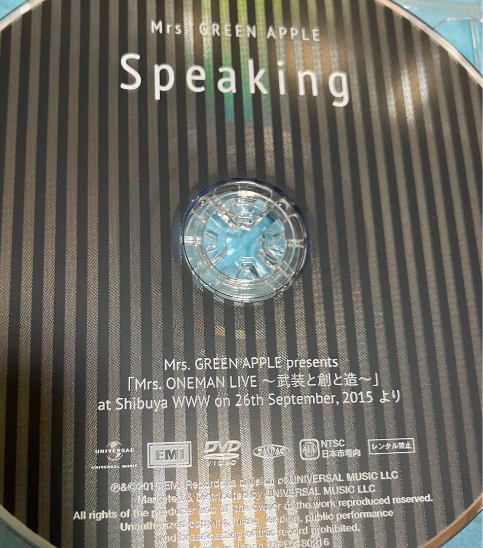 正規品 Mrs.GREEN APPLE Speaking 初回盤 CD DVD - メルカリ