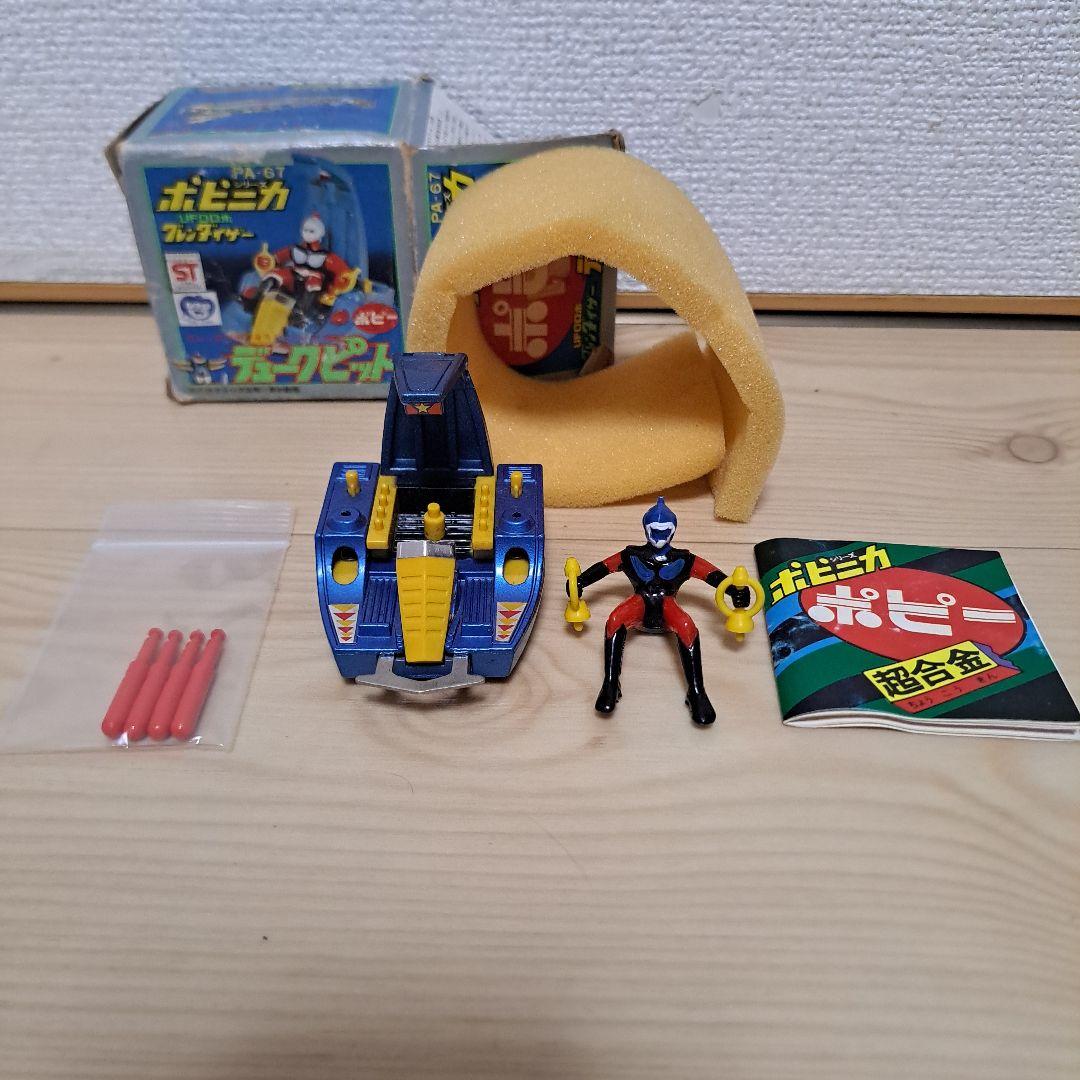 ポピニカ PA-67 デュークピット UFOロボ グレンダイザー ポピー 超合金