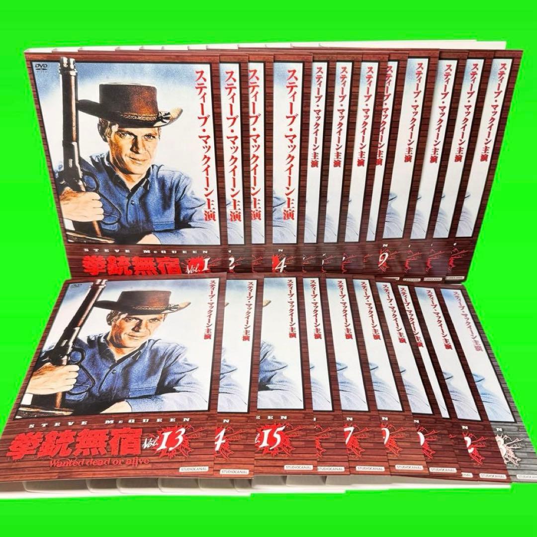 拳銃無宿　DVD 全23巻　全巻セット　日本語吹替えあり　送料無料 / 匿名配送