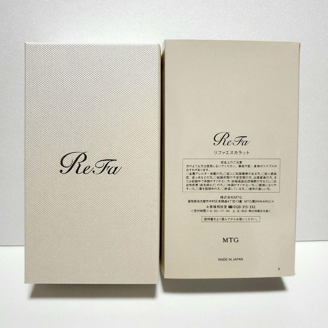 ReFa 美顔ローラー 専用ケース付き - メルカリ