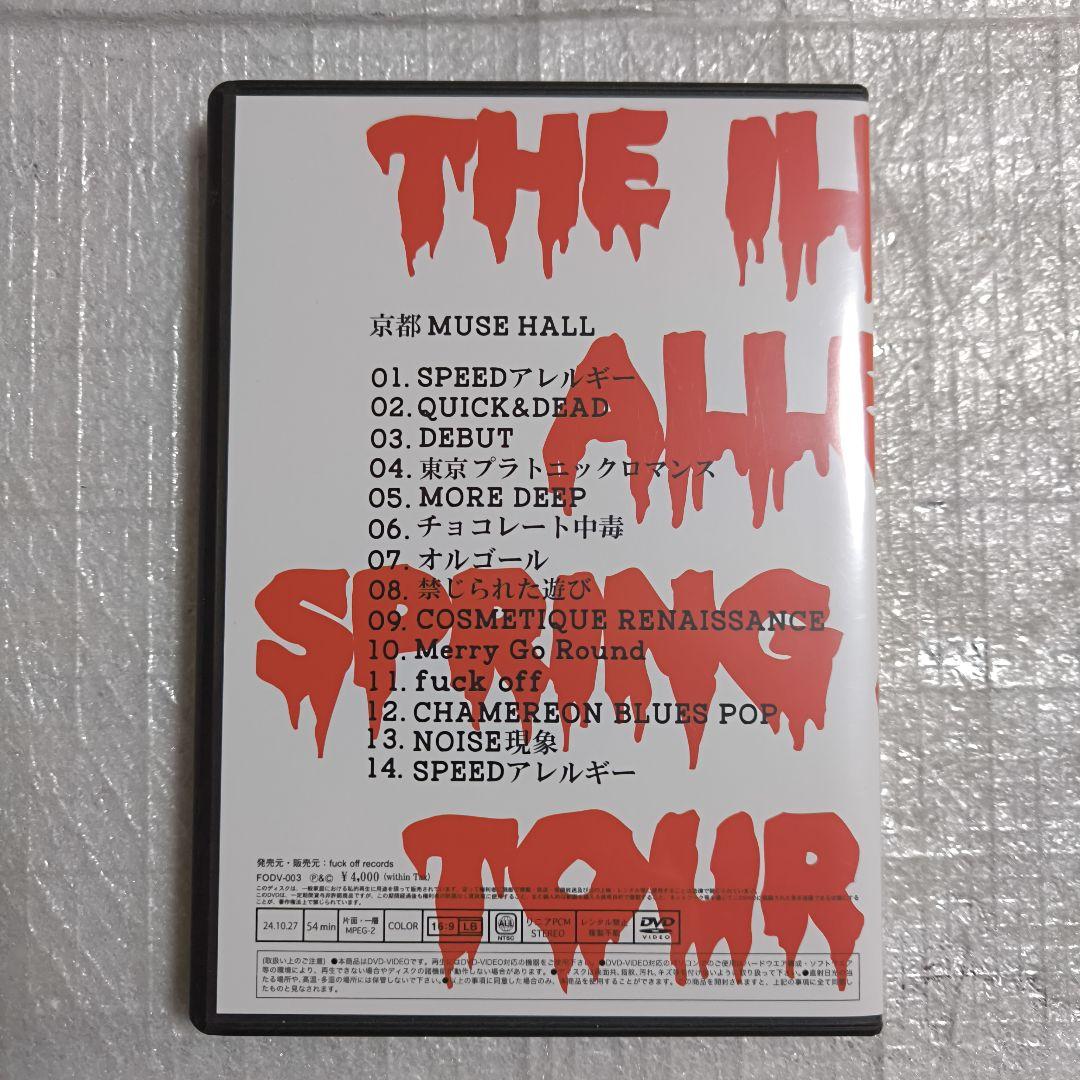 幻覚アレルギー SPRING ALLERGY TOUR 1992 - メルカリ