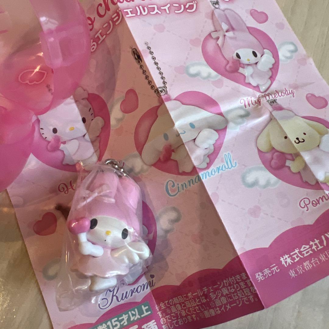 新品未開封】ハローキティ まっくろあにまるず サンリオ ※おまけ付き