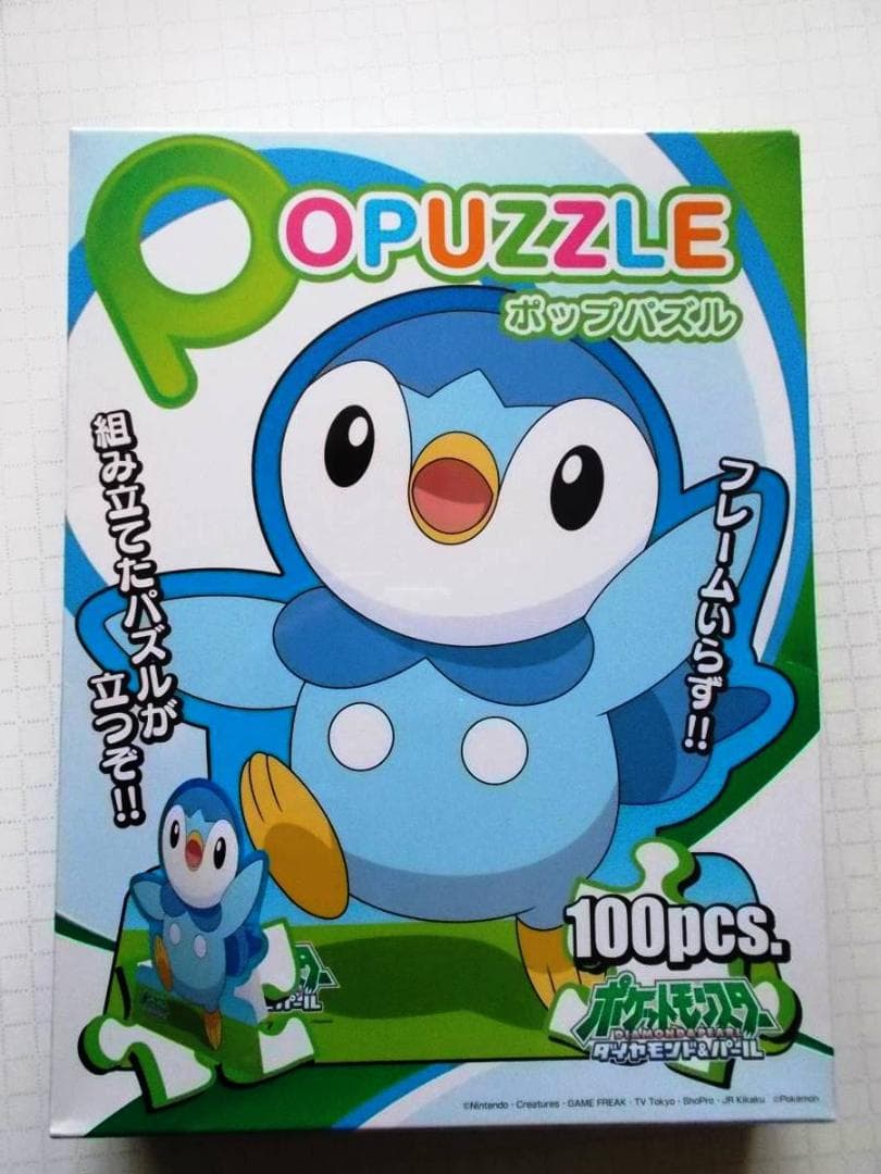 希少＞ POPパズル ポッチャマ 100-P03 開封品（強い傷みあります