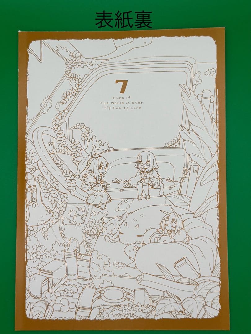 断裁済み/自炊用】 転生したらスライムだった件 01巻〜30巻