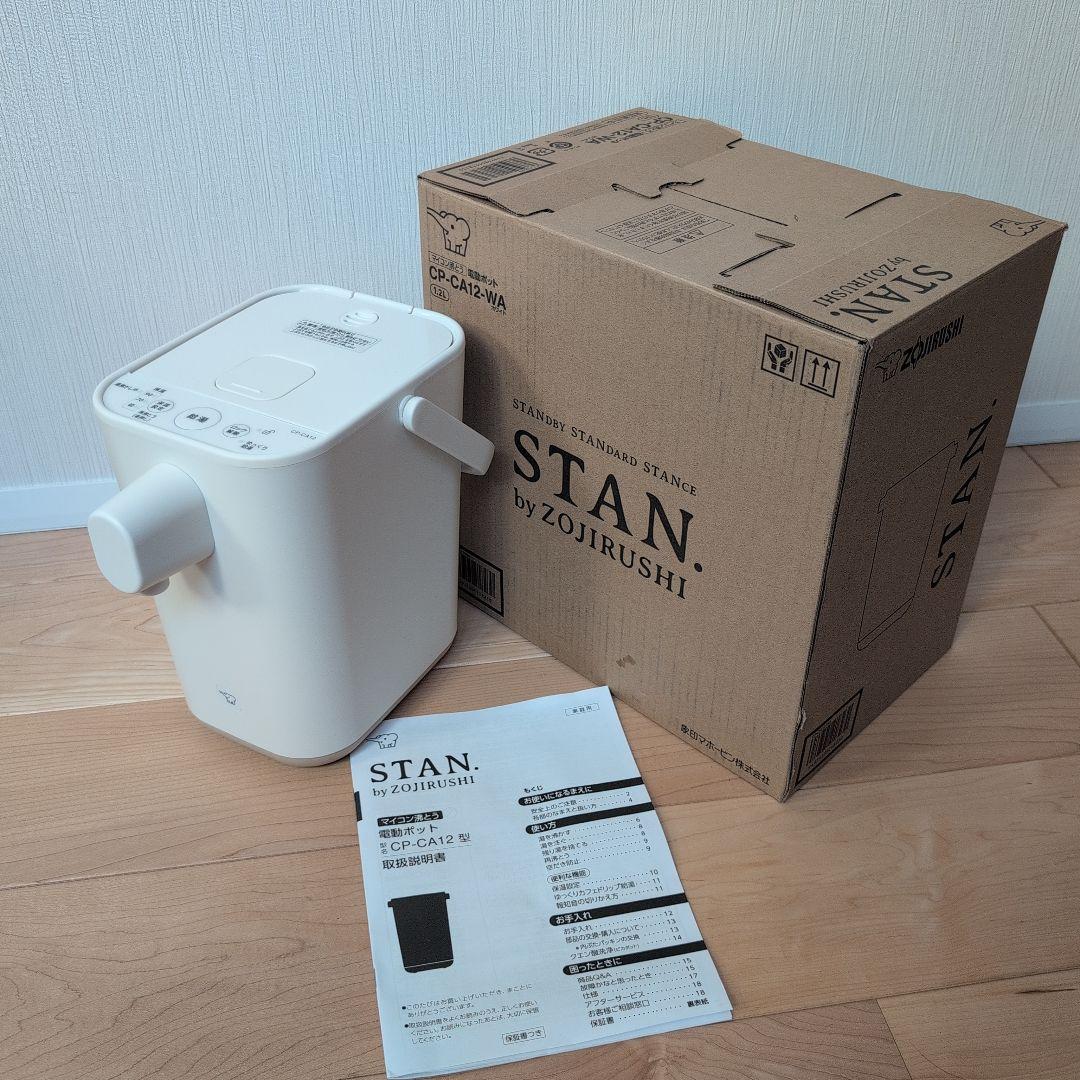 ZOJIRUSHI STAN 電気ポット CP-CA12 ホワイト Amazon.com: Zojirushi Electric Pot 1.2 L Microcomputer Boiling