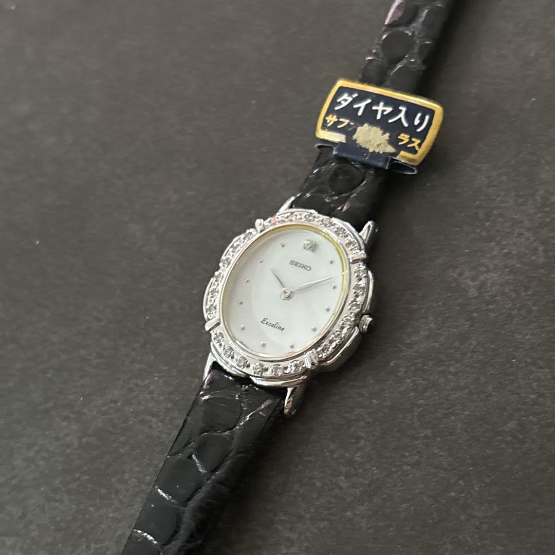 未使用 SEIKO セイコー エクセリーヌ ダイヤベゼル シェル文字盤