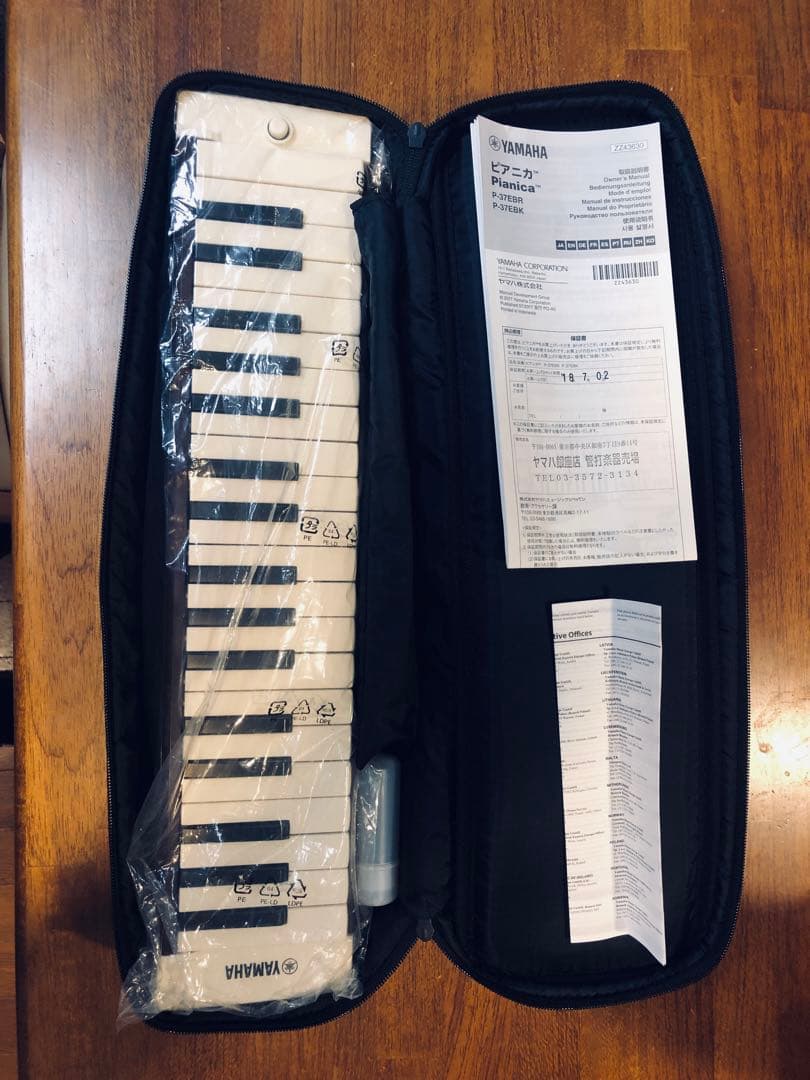 YAMAHA 大人のピアニカ P-37EBR シンプルであたたかみを感じさせるデザインの大人向けピアニカ登場