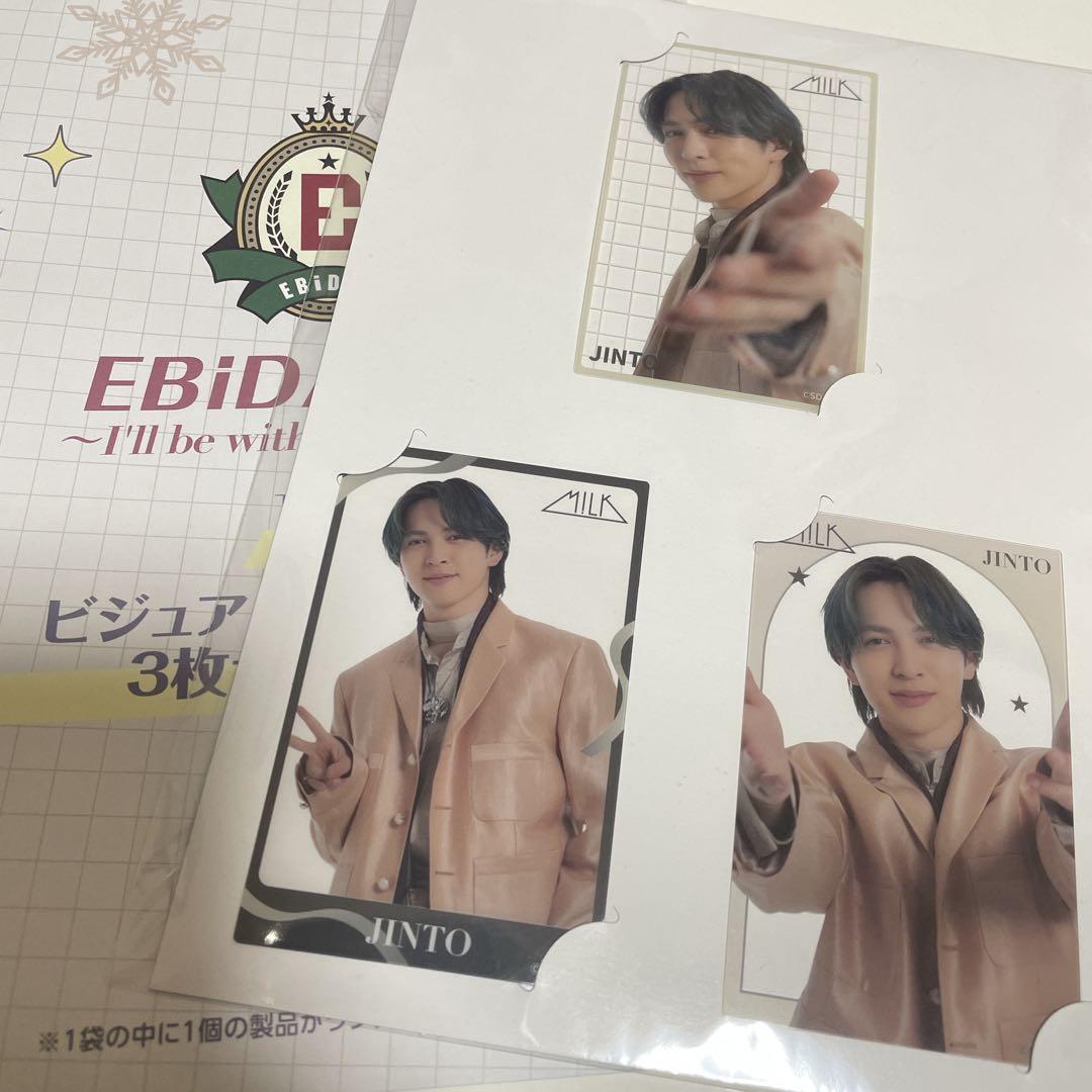 EBiDAN 一番くじ M!LK 吉田仁人 E賞 - メルカリ