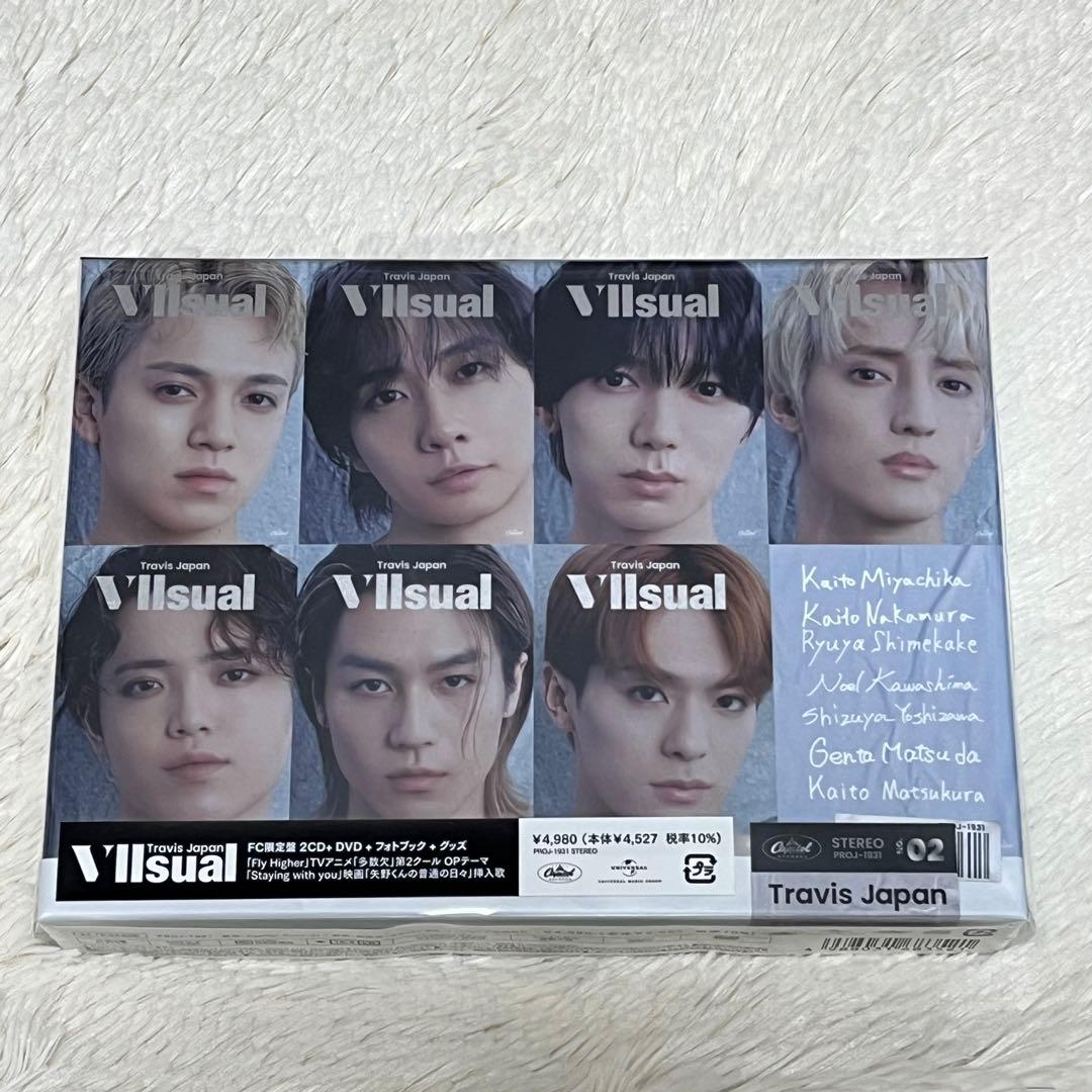 DVD FC限定盤 Travis Japan VIIsual 新品未開封 - メルカリ