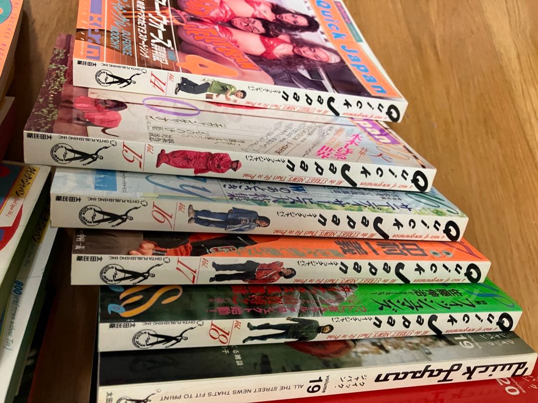Quick Japan 0号〜28号、危ない1号　青山正明　特集号